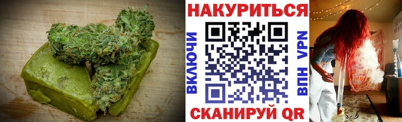 Печенье с ТГК марихуана  Сольвычегодск 
