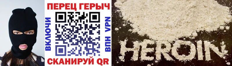 omg онион  Сольвычегодск  ГЕРОИН гречка 