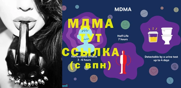 MDMA Алексеевка