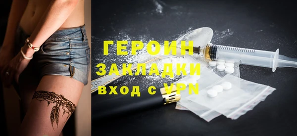 эйфоретик Алексин