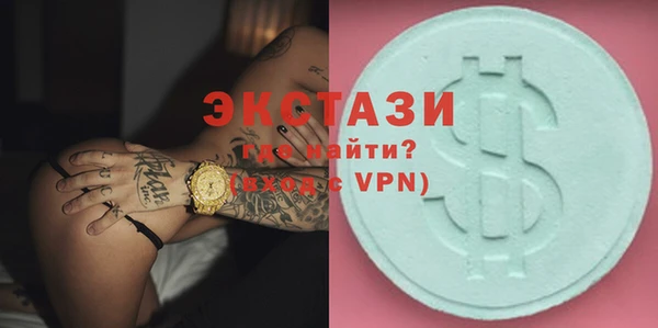 эйфоретик Алексин