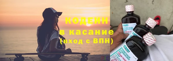 эйфоретик Алексин