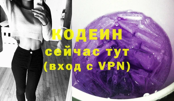 эйфоретик Алексин