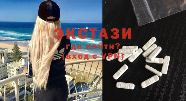 MDMA Алексеевка