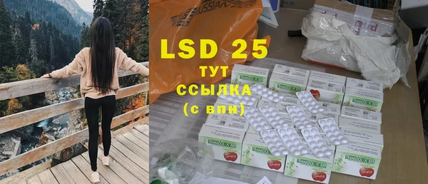 mdpv Абинск