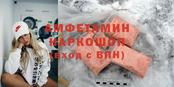 эйфоретик Алексин