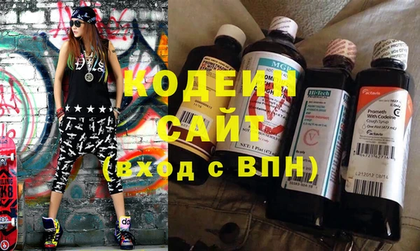 эйфоретик Алексин