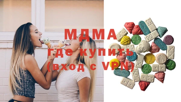 мдпв Абаза