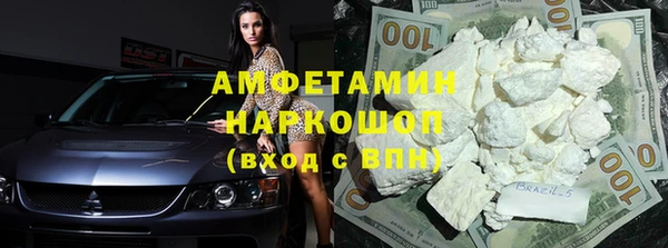 кокаин Алзамай