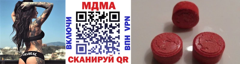 блэк спрут как войти  Сольвычегодск  МДМА Molly 