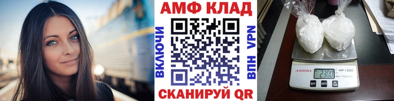 Первитин мет  Сольвычегодск 