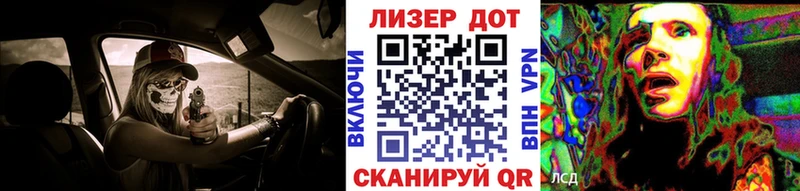 даркнет сайт  Сольвычегодск  МЕГА ТОР  Марки N-bome 1500мкг 