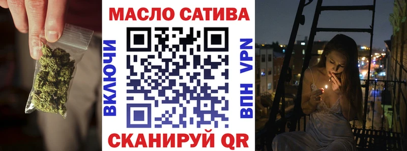 Дистиллят ТГК THC oil купить закладку Сольвычегодск